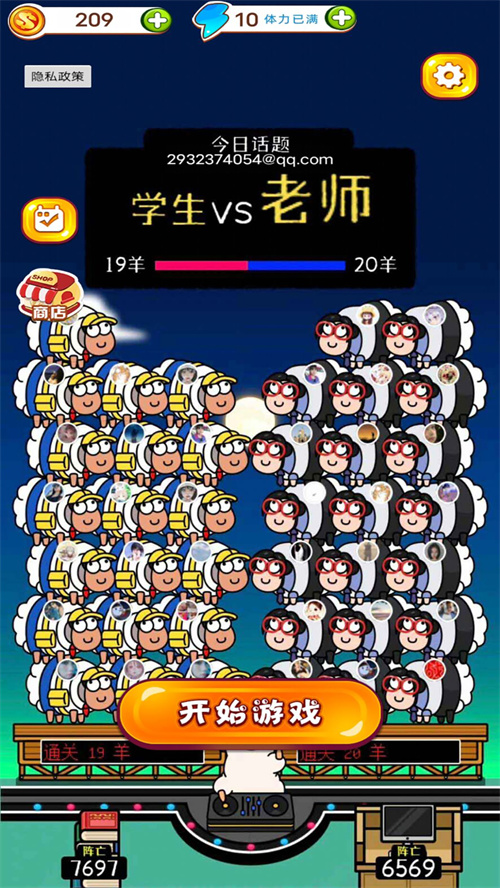 解压大比拼直装游戏版(1)