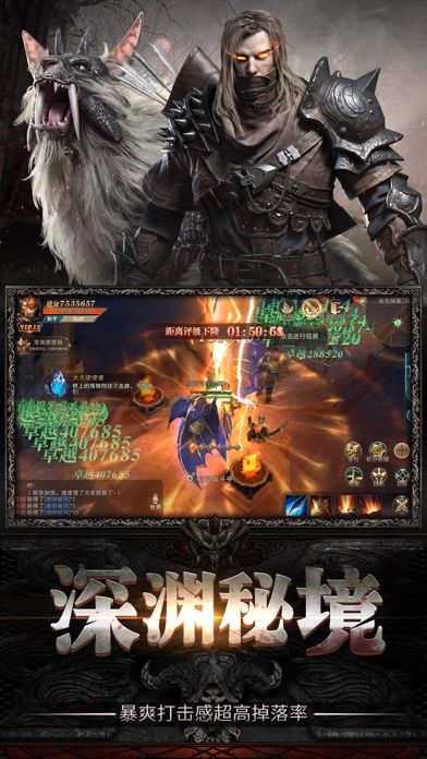 暗黑起源最新免费版图3