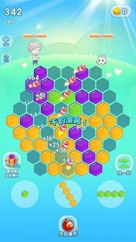 伊莔细胞(3)