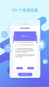 空调遥控器直装版图3