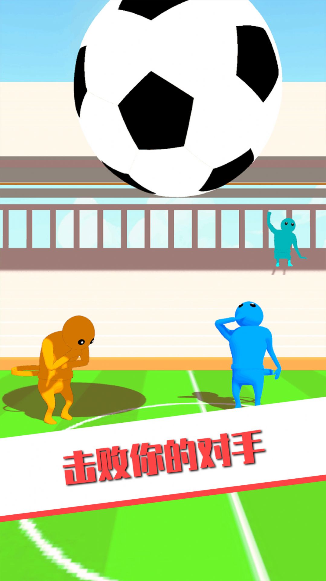 王者大对战原版