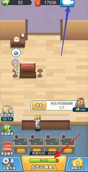 玉石大亨(红包版