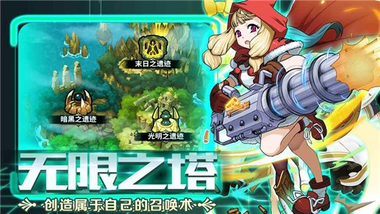 诸神战纪IV官方正版图4