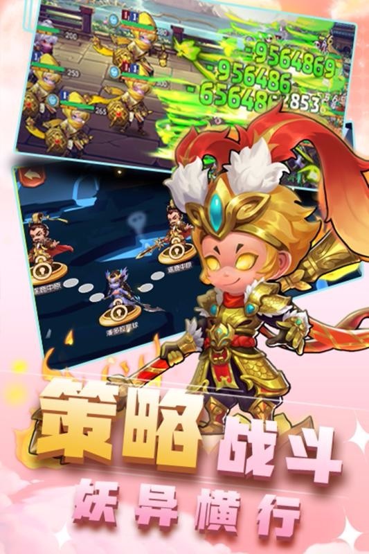 出战追击手游版图2