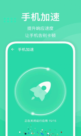 快易清理原版