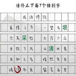 小猪佩奇教识字手游版