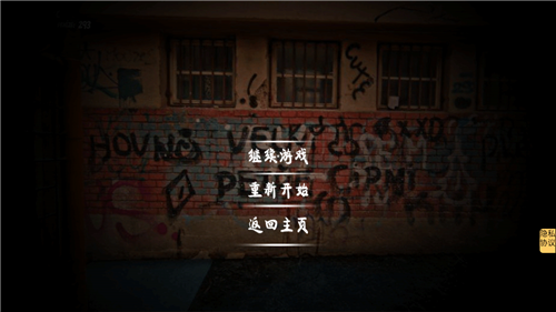 乞丐的逆袭人生赚钱通用版-图4