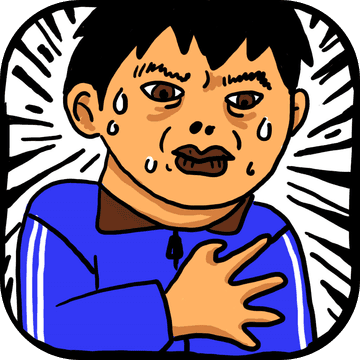 老铁扎心了游戏纯净版 V1.0.0.1