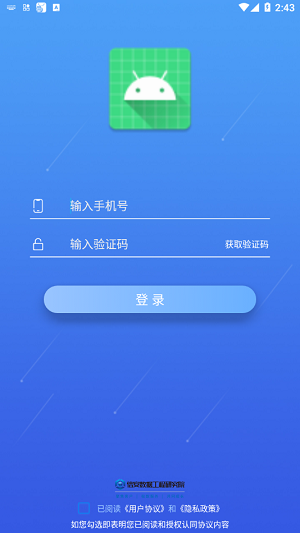 鸿泥(2)