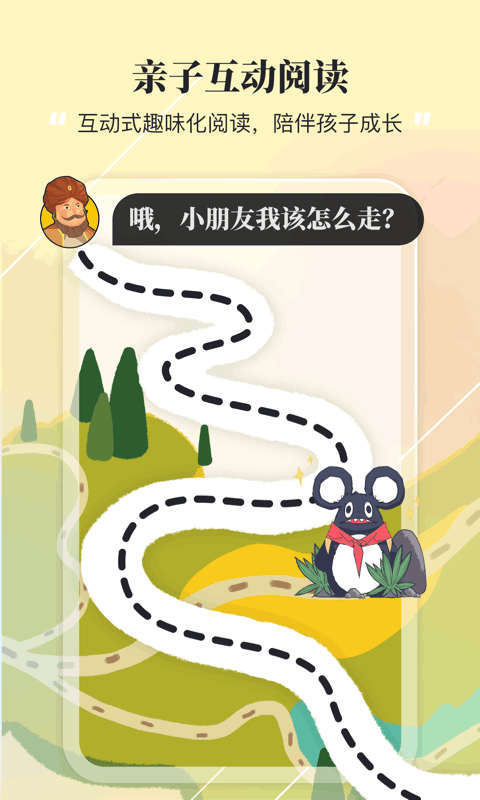 学德语助手直装版