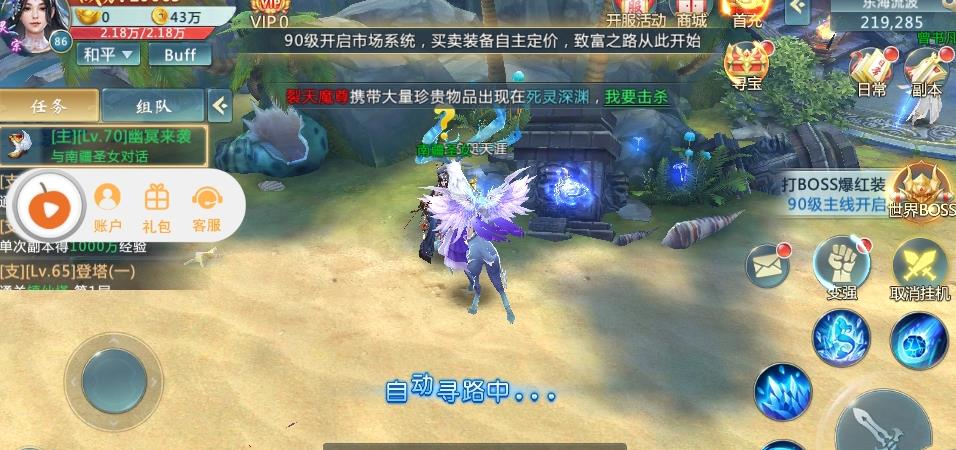 梦雨仙缘游戏绿色版(2)