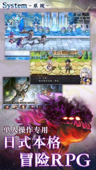 另一个伊甸超越时空的猫(ANOTHER EDEN)手机最新版图5