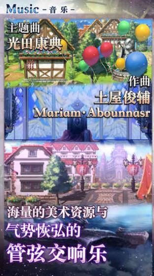 另一个伊甸超越时空的猫(ANOTHER EDEN)手机最新版图2