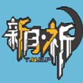 新月祈(新月&middot;祁)游戏纯净版
