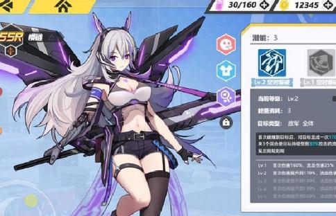 新月祈(新月&middot;祁)游戏纯净版图3