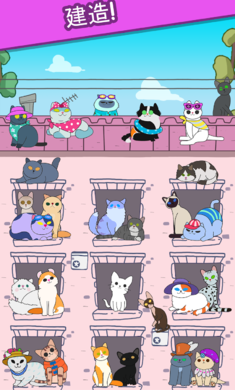 猫咪小屋合成喵喵安卓免费版(2)
