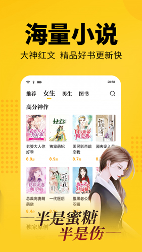 幸运小说安卓直装版