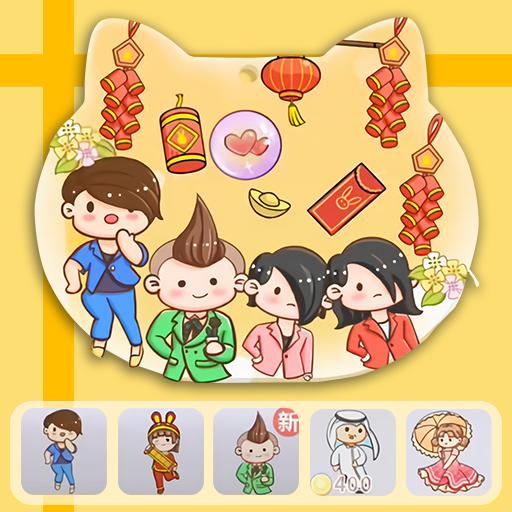 喵喵收纳大师官方正版