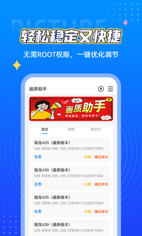 Cf活动助手一键领取官方版图4