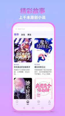 泡泡阅读手机正版