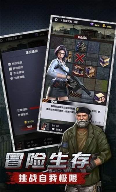 尸潮汹涌安卓免费版