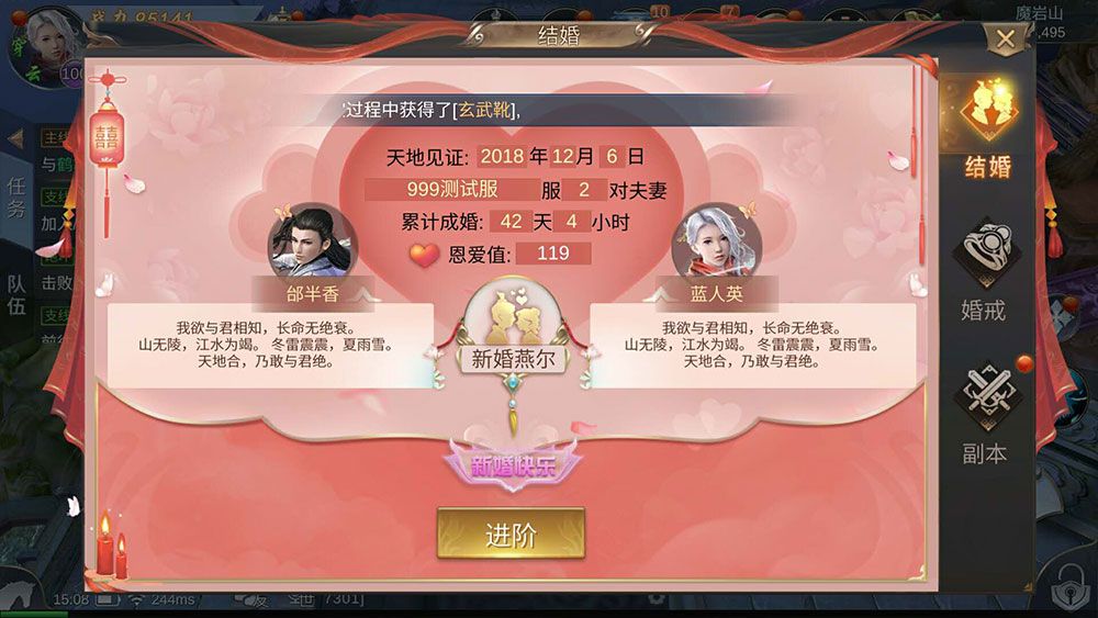 江湖啸手机版