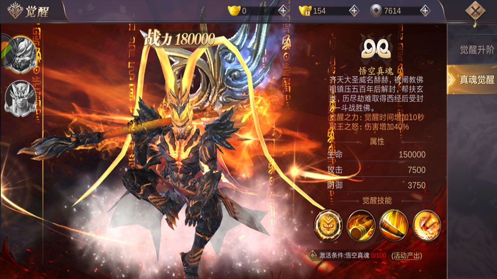 江湖啸手机版