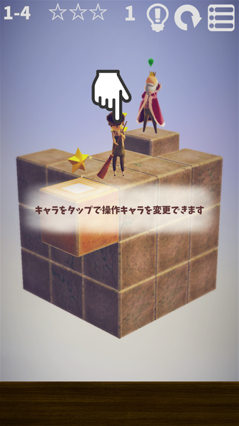 立体花园(CubeGarden)安卓免费版