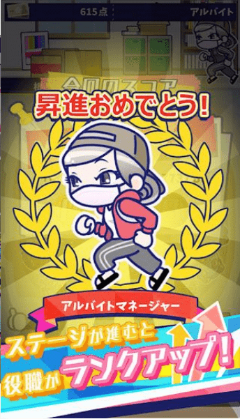 喋喋不休(StaffB)游戏纯净最新版