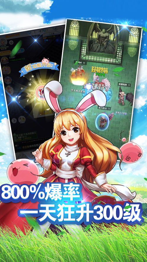 仙境神迹原版图3