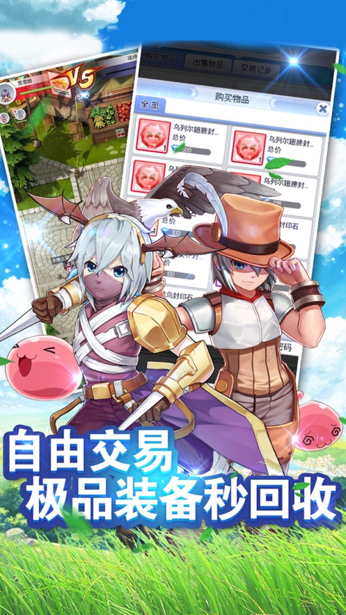 仙境神迹原版图2