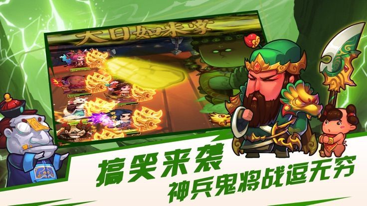 异界大联萌安卓版(2)