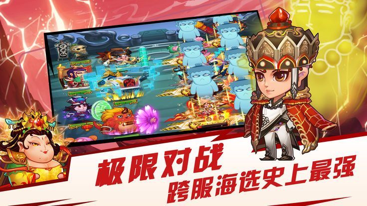 异界大联萌安卓版(4)