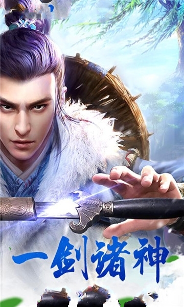 异变神兵手游版