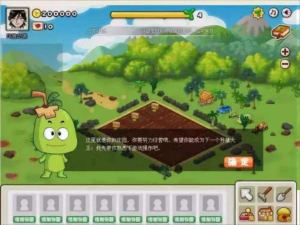 旅游鸡(Traveling Chicken)手机最新版