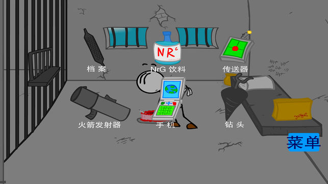 外面的世界我来了(EscapingthePrison)手机正版