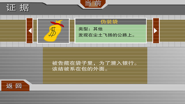 外面的世界我来了(EscapingthePrison)手机正版