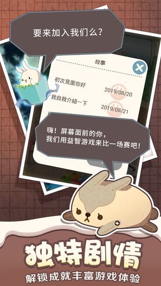 乐活兔水果大作战手机正版