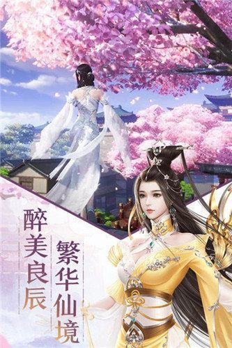 神临仙王游戏完整版