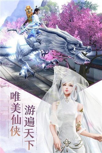 神临仙王游戏完整版