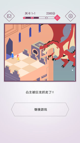 动画拼图游戏官方最新版