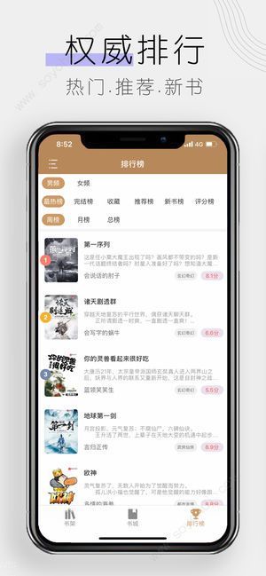 木瓜小说最新版