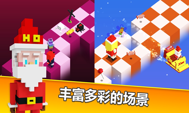 方块儿路手游免费版图2