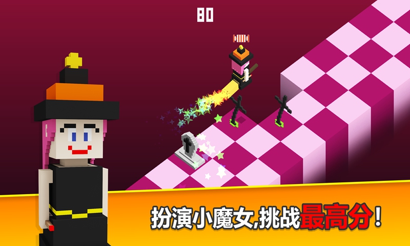 方块儿路手游免费版图3
