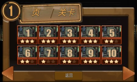 模拟水管工游戏完整版