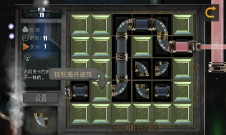 模拟水管工游戏完整版