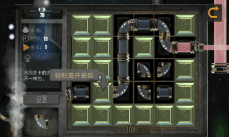 模拟水管工游戏完整版