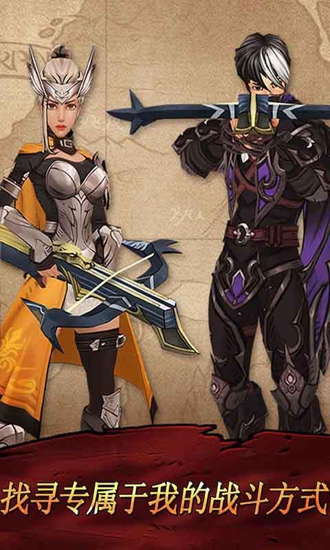 战箭天下(Battle of Arrow)手游版图4