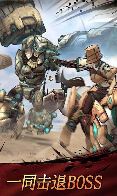战箭天下(Battle of Arrow)手游版图2