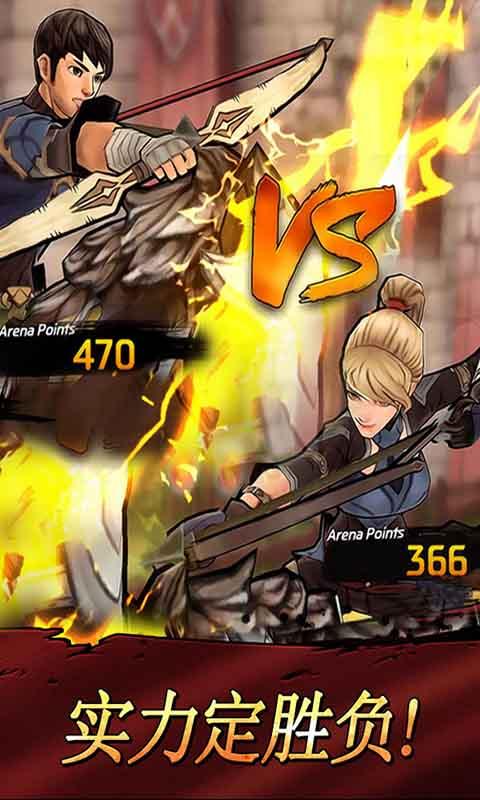 战箭天下(Battle of Arrow)手游版图5